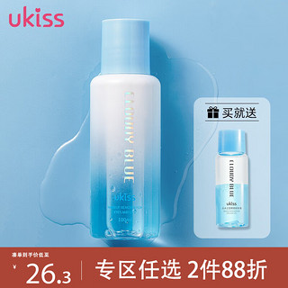 ukiss 悠珂思 眼唇卸妆液100ml+20ml套装(水油分离 温和溶妆 不辣眼眼唇专用)