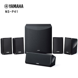 YAMAHA 雅马哈 NS-P41  音响音箱  家庭影院 5.1声道 卫星式影院六件套(需另配功放)    黑色