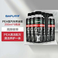 BAFU 巴孚 G17|PEA型添加剂200ml*6瓶