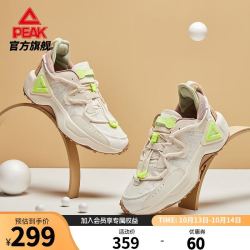 PEAK 匹克 80s态极天行复古休闲鞋男老爹鞋板鞋运动鞋 帆布白 41