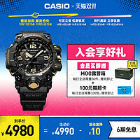 casioGWG-1000GB大泥王黑金男表卡西欧G-SHOCK