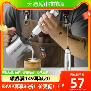 88VIP：MHW-3BOMBER 轰炸机电动奶泡器咖啡拉花自动打奶泡器手持发泡器