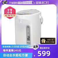 Panasonic 松下 NC-EK3000电水壶食品级涂层内胆自动智能保温烧水壶