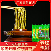 川宝的厨房 四川泡菜菜乡园老坛泡豇豆酸豆角350g