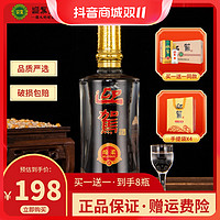 YJGJ 迎驾贡酒 绵柔 浓香型白酒整箱42度500ml*4瓶