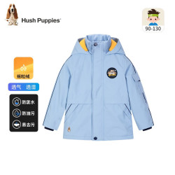 Hush Puppies 暇步士 童装儿童冬装男童外套2023年冬季新款男小童简约时尚加绒厚风衣 天空蓝 130cm