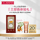 CLARINS 娇韵诗 PLUS专属 双萃精华+眼霜+面霜 淡纹紧致亮眼周护肤品试用装