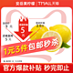 淘鲜果农 新鲜黄柠檬1.5斤