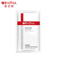 WINONA 薇诺娜 25ml玻尿酸多效修护精华面膜1片装