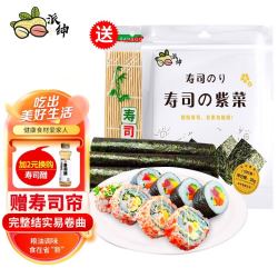 PAI SHEN 派绅 寿司紫菜28g 紫菜包饭 寿司卷食材（10片装）送竹帘