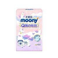 移动端、京东百亿补贴：moony Q薄萌羽小羊驼 纸尿裤 M号18片