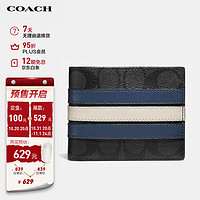 COACH 蔻驰 男士蓝白条拼色PVC配皮短款钱包卡包3008QBOH0