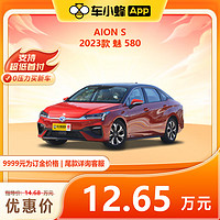 GAC AION 广汽埃安 埃安 AION S 2023款 魅 580 车小蜂汽车新车订金