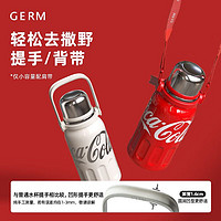 germ 格沵 可口可乐联名316不锈钢大容量户外便携运动保温杯800ML星光白