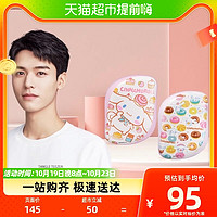 88VIP：TANGLE TEEZER 龚俊同款新色TangleTeezer王妃梳三丽鸥大耳狗款tt梳 送王妃礼盒