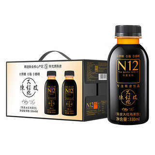 N12 陈皮大红袍0蔗糖0脂0卡0能量 乌龙茶饮品健康饮料330ml*8瓶整箱