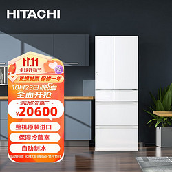 HITACHI 日立 R-HW610NC 风冷多门冰箱 602L 水晶白色