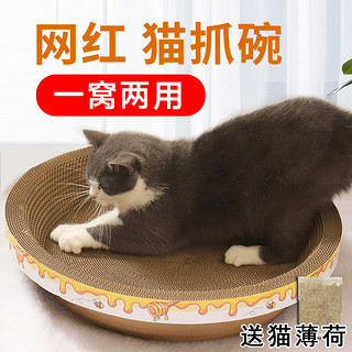 碧净 直板形猫抓板