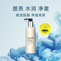 ELEMIS 艾丽美 三重酵素亮采平滑滋养保湿洁面乳200ml/瓶