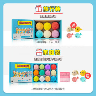  NARBERRY 起泡泡 儿童泡澡球  果香型 12颗装