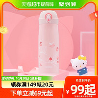 88VIP：THERMOS 膳魔师 保温杯 水壶花系列 400ml