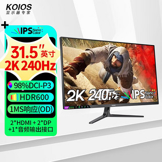 KOIOS 科欧斯 K3223QL 31.5英寸2K 240Hz NanoIPS HDR600 电竞显示器 黑色