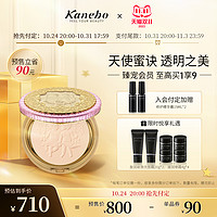 Kanebo 佳丽宝 天使蜜粉 2023GR版 30g