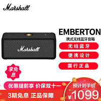 Marshall 马歇尔 EMBERTON音箱便携式无线蓝牙家用户外防水小音响 黑色