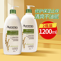 Aveeno 艾惟诺 艾维诺燕麦身体乳润肤露成人孕妇用滋润保湿润肤乳