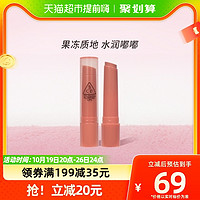 88VIP：3CE 三熹玉晶冻唇膏