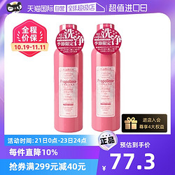 Propolinse 比那氏 樱花漱口水600ml*2