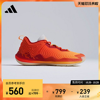 adidas 阿迪达斯 官方罗斯SON OF CHI III男签名版专业篮球鞋IF3827