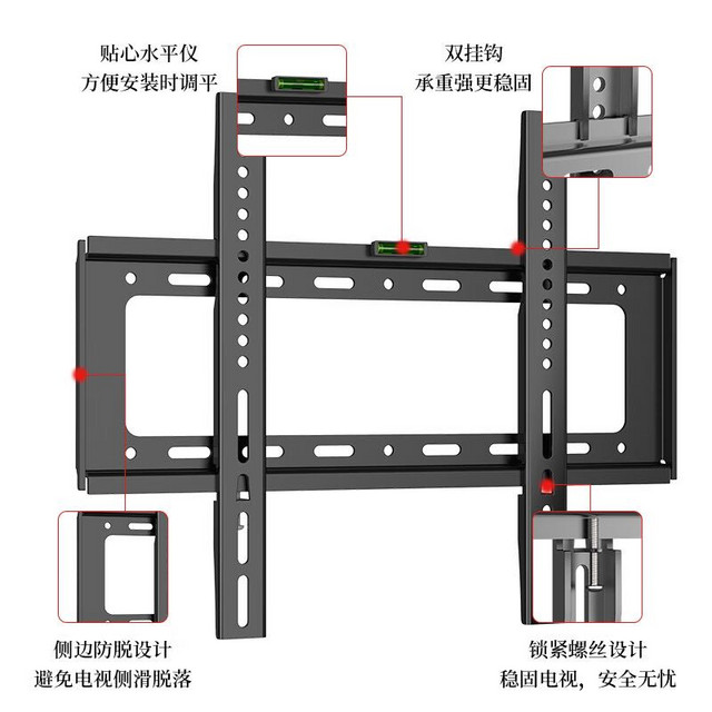 TAZD 电视挂架（26-110英寸）通用电视支架海信创维索尼华为长虹TCL海尔小米智慧屏液晶壁挂架