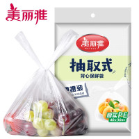 Maryya 美丽雅 保鲜袋 抽取背心式大号100只