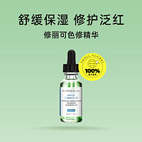 修丽可 植萃舒缓修复精华露 30ml