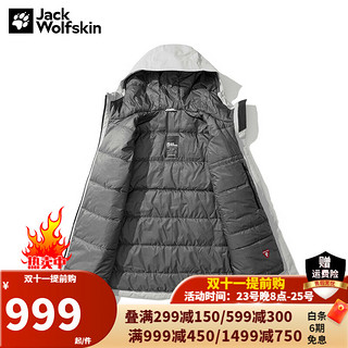 狼爪 棉服男秋冬户外运动防水加厚保暖舒适登山防风服5031951 5031951-6315/月光白 S 170/92A