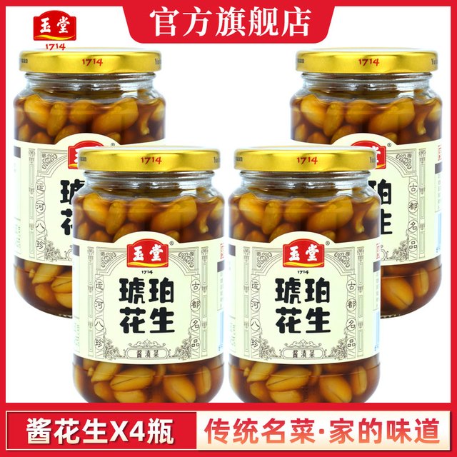 玉堂 琥珀花生 350g*4瓶