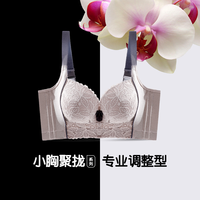 抖音超值购：yufan 雨范 内衣文胸2023爆款收副乳防下垂美背舒适透气无痕小胸聚拢胸罩