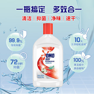 OMO 奥妙 机洗地面地板清洁剂500G 清洁抑菌洗地机扫拖机器人适用 茉莉白茶