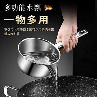PLUS会员：dipuer 迪普尔 厨房不锈钢水瓢加厚水勺家用舀水瓢水舀子商用短柄水漂舀水勺