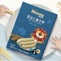 Rivsea 禾泱泱 婴幼儿磨牙棒 宝宝零食6个月以上磨牙饼干原味42g 无添加白砂糖