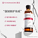  TUNEMAKERS 渡美 神经酰胺精华保湿水120ml  1年效期　