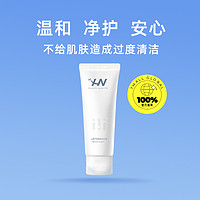 histoire naturelle 荷诺 氨基酸洗面奶100g