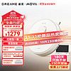 MOVA地球仪 dreame 追觅 MOVA 扫拖10 扫拖一体机