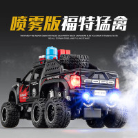 飞越无限 1:24福特猛禽F150双喷雾版 全合金+车顶配件包+七开门+六轮避震+车牌可任意定制
