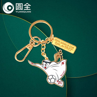 圆全 2022卡塔尔世界杯吉祥物 世界杯钥匙扣 足球周边纪念礼物钥匙扣挂件-吉祥物字牌钥匙扣运球