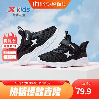 XTEP 特步 680216329378 儿童休闲运动鞋 黑色 31