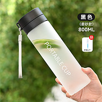 heisou 禾艾苏 新款户外大容量运动水杯800ml磨砂塑料茶杯子便携提绳塑料杯礼品