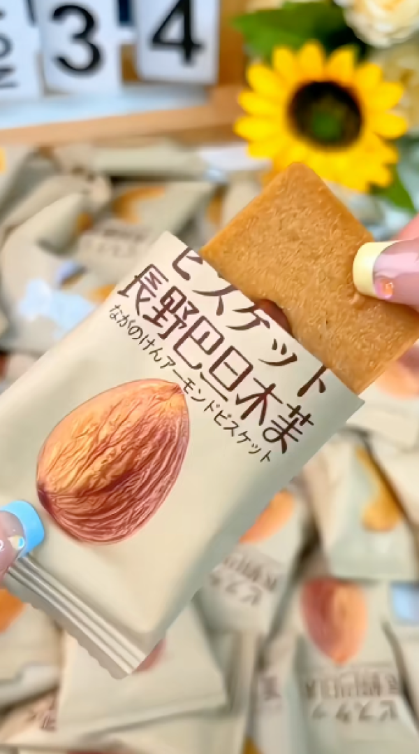 KASHIJIA 卡仕伽 椰片脆饼/坚果腰果芙/巴旦木芙 三口味随机混合装约43包