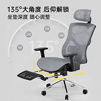 ZIZKAK 支家 1606 人体工学椅电脑椅